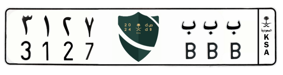 لوحة ب ب ب 3127